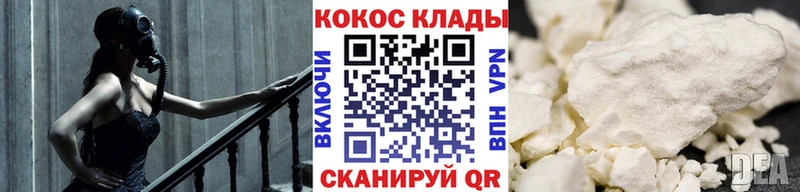 Хочу наркоту Гвардейск Альфа ПВП  Гашиш 