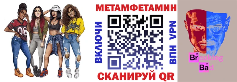 АМФЕТАМИН Premium  Гвардейск 