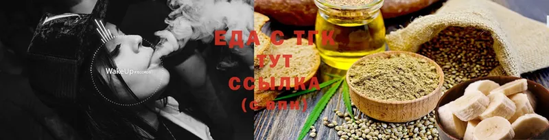 blacksprut онион  Гвардейск  Canna-Cookies марихуана 