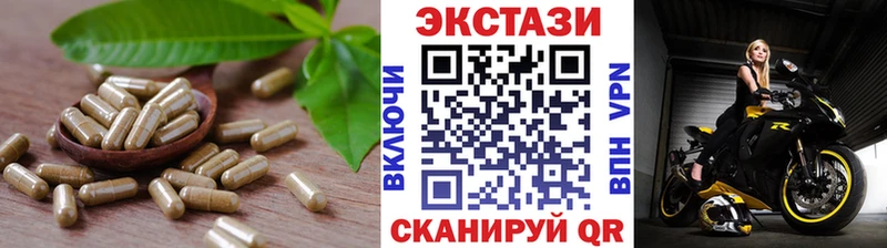 Экстази 280 MDMA  Гвардейск 