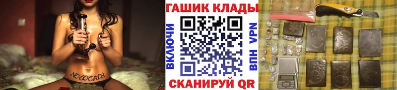 ГАШ Cannabis  Гвардейск 