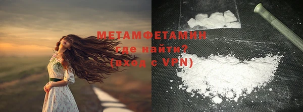 кокаин перу Горно-Алтайск
