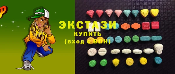 амф Гусиноозёрск