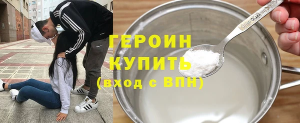 COCAINE Горняк