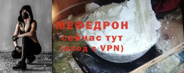 ALPHA PVP Горнозаводск