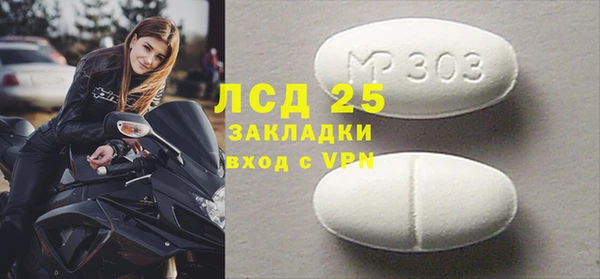 COCAINE Горняк