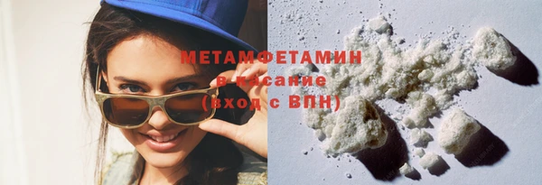 кокаин премиум Лихославль