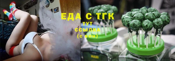 2c-b Лиски