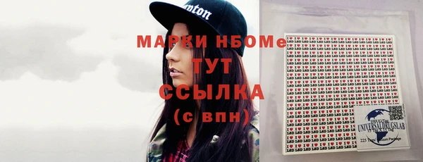 меф Магадан
