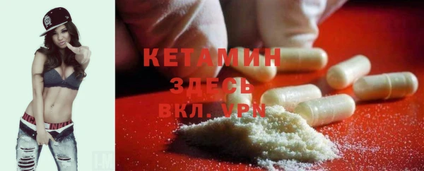 гашишное масло Ачинск