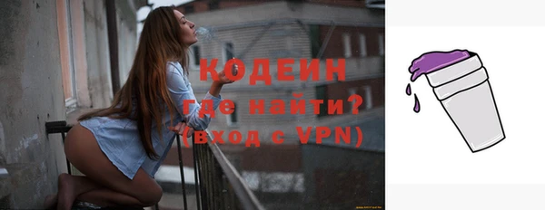 кокаин премиум Лихославль