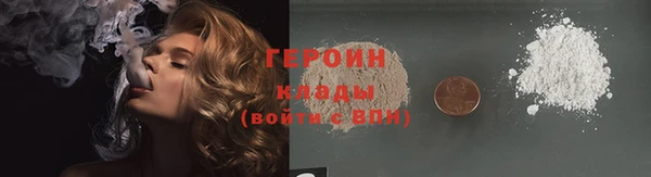 2c-b Лиски