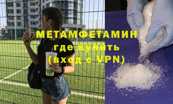 кокаин премиум Лихославль