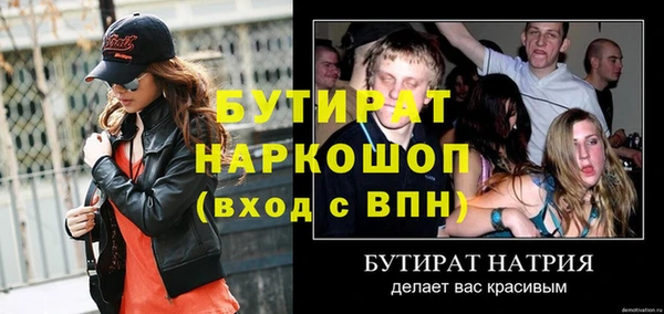 дурь Вязники