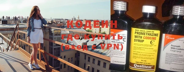 2c-b Лиски