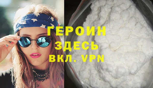 кокаин премиум Лихославль