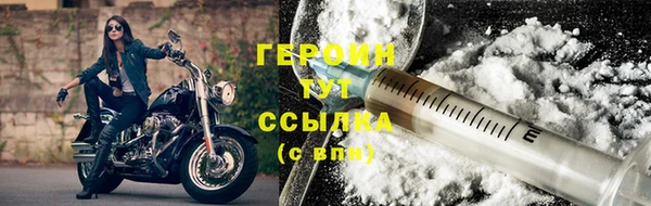 герыч Магас