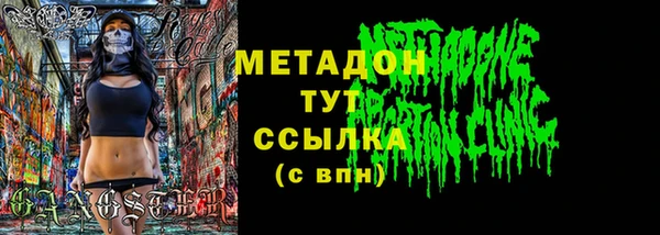 кокаин премиум Лихославль