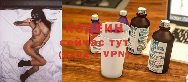 прущая мука Вязьма