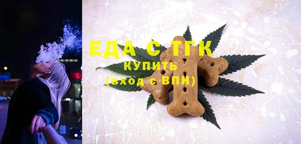 кокаин премиум Лихославль