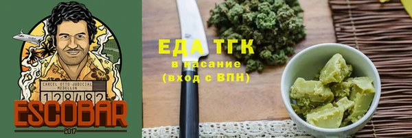 каннабис Липки