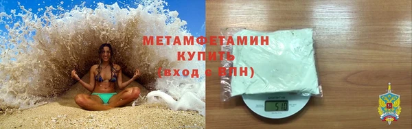 кокаин премиум Лихославль