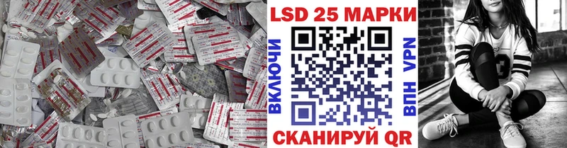 LSD-25 экстази ecstasy  наркошоп  Гвардейск 