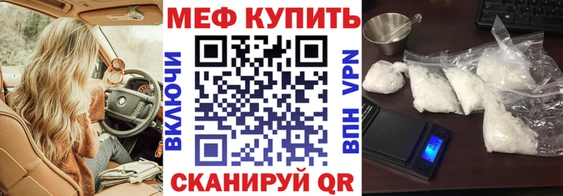 как найти закладки  Гвардейск  blacksprut как зайти  Меф mephedrone 