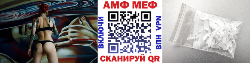 ссылка на мегу ONION  дарк нет телеграм  Метамфетамин Methamphetamine  Гвардейск 