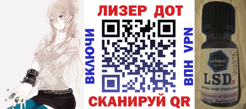 блэк спрут зеркало  Гвардейск  Наркотические марки 1,5мг 