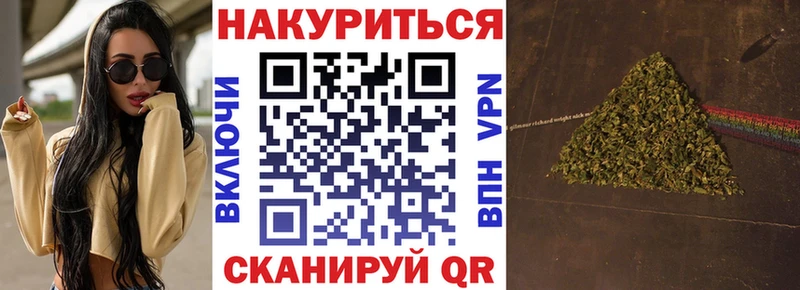 Шишки марихуана White Widow  Гвардейск 